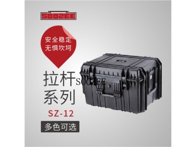 pp塑料防护箱，仪表仪器箱，摄影仪器箱，枪箱，军用箱，无人机包装箱，刑警勘察箱，空头箱等