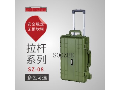 SOOZEE安全箱 SZ-8 pp塑料防护箱，仪表仪器箱，摄影仪器箱，枪箱，军用箱，无人机包装箱，刑警勘察箱，空头箱等