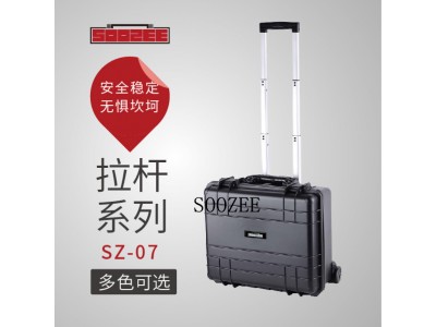 SOOZEE安全箱 SZ-7 pp塑料防护箱，仪表仪器箱，摄影仪器箱，枪箱，军用箱，无人机包装箱，刑警勘察箱，空头箱等