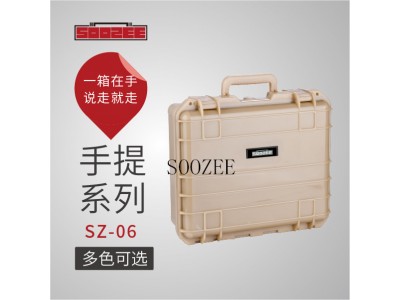 SOOZEE安全箱 SZ-6 pp塑料防护箱，仪表仪器箱，摄影仪器箱，枪箱，军用箱，无人机包装箱，刑警勘察箱，空头箱等