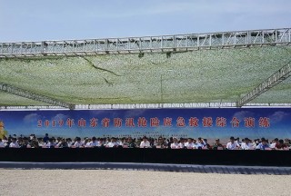 【森源鸿马】山东省防汛抢险应急救援综合演练济宁举行 应急通信指挥车全方位服务实现可视化指挥