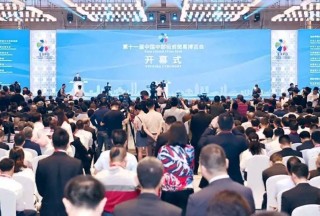 盛况来袭！中信重工开诚智能盛装亮相第十一届中国中部投资贸易博览会!