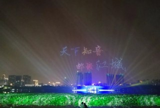 2019武汉荷花节，普宙携400架无人机开启水陆空光影之秀