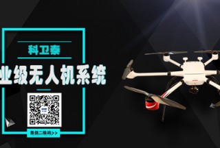 聚焦 | 四川森林消防赶赴震中 无人机配合救援