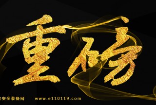 【6.21应急论坛】宜宾地震，这些高精尖地震救援装备将亮相地震水域应急装备论坛！