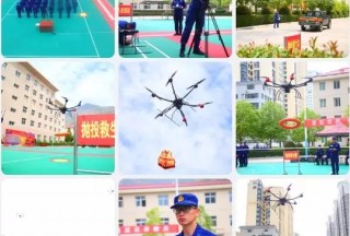 【装备】陇南森林消防首届无人机操作大比武