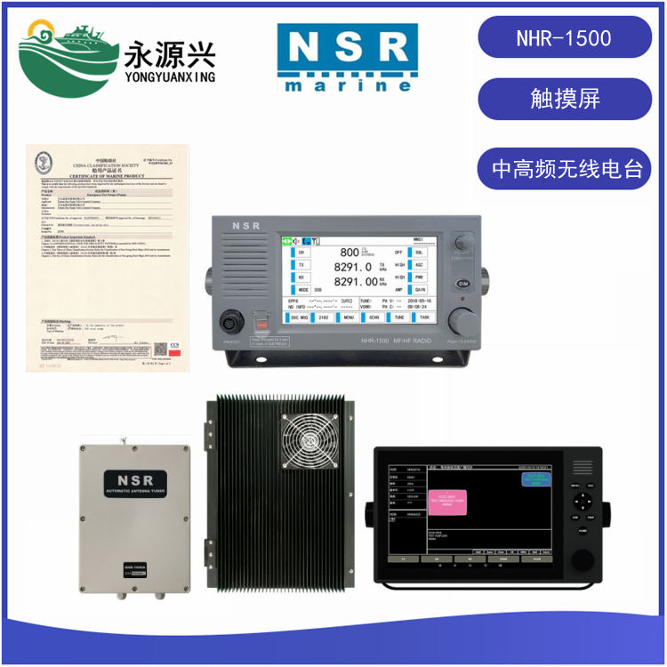 NHR-1500 (6) - 副本