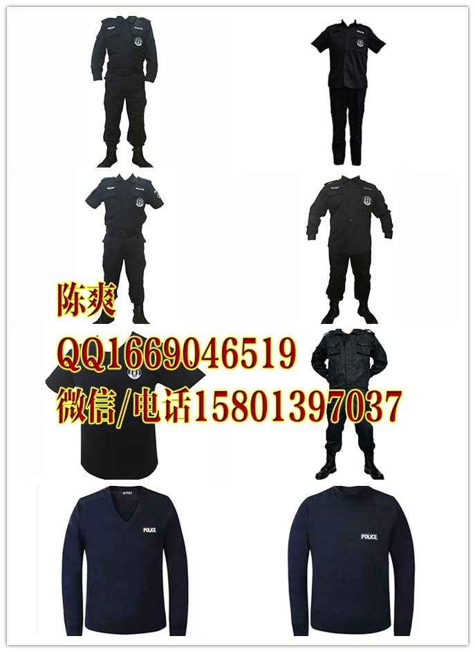 99式特警战训服尺码表图片