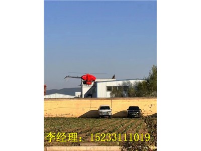 红色之鹰 大载重、长航时、可增加高清摄像头等视频设备
