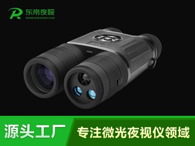 东帝夜视DB1920+数码夜视仪 拍照录像 测距1500米 多功能